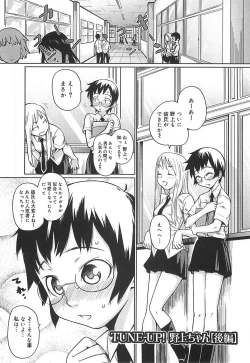 Page 27 of Megane Gakkou - Glasses School