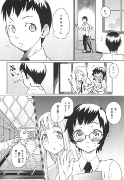 Page 28 of Megane Gakkou - Glasses School