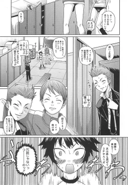 Page 55 of Megane Gakkou - Glasses School