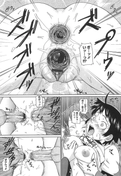 Page 67 of Megane Gakkou - Glasses School