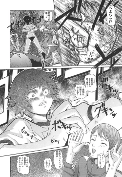 Page 71 of Megane Gakkou - Glasses School