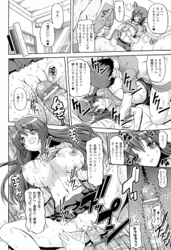 Page 126 of Parallel! Recure-tan 2