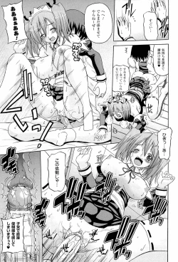 Page 73 of Parallel! Recure-tan 2