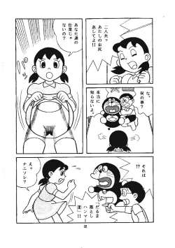 Page 20 of Kokoro no Kaihouku 3