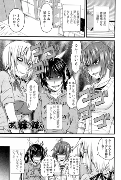 Page 105 of I, My, Me, Mine