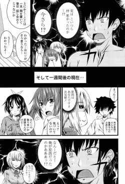 Page 107 of I, My, Me, Mine