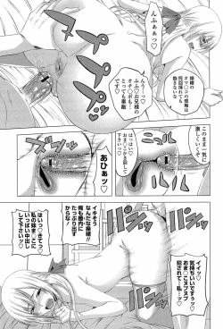 Page 187 of I, My, Me, Mine