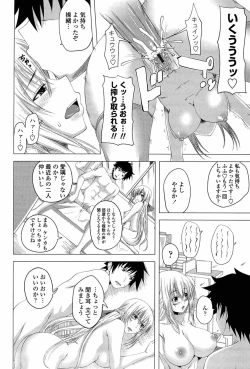 Page 188 of I, My, Me, Mine