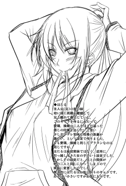 Page 194 of I, My, Me, Mine