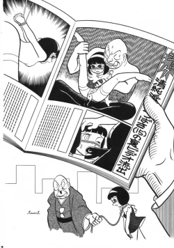 Page 10 of Akuma no Passport