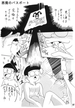 Page 35 of Akuma no Passport