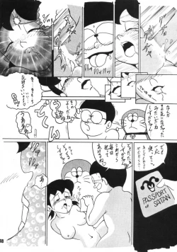 Page 46 of Akuma no Passport