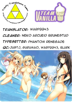 Page 24 of Boku to Rinjinbu to Umi no Year