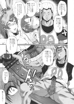 Page 8 of Urabambi Vol. 44 TOARU 2