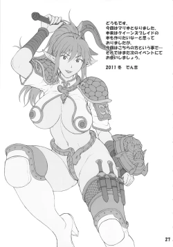 Page 26 of Kakuu Shoujo