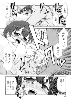 Page 41 of Tsugou no Ii Shoujo