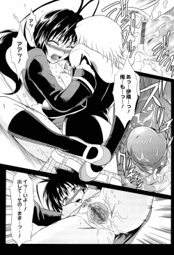 Page 113 of Onedari Toy Box