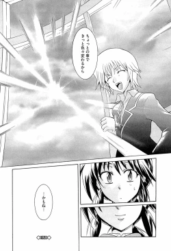 Page 116 of Onedari Toy Box