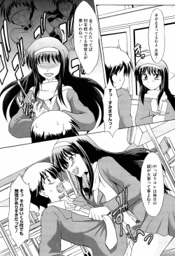 Page 121 of Onedari Toy Box