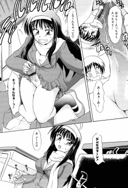 Page 126 of Onedari Toy Box