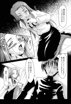 Page 148 of Onedari Toy Box