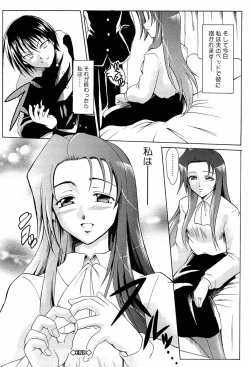 Page 162 of Onedari Toy Box