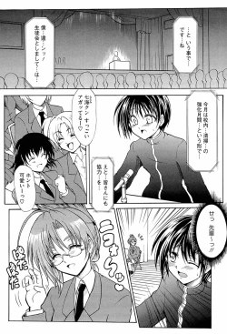 Page 163 of Onedari Toy Box