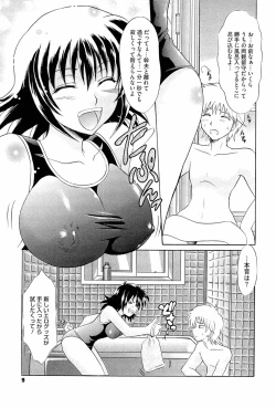 Page 9 of Onedari Toy Box