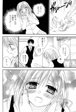 Page 172 of Milky Girl