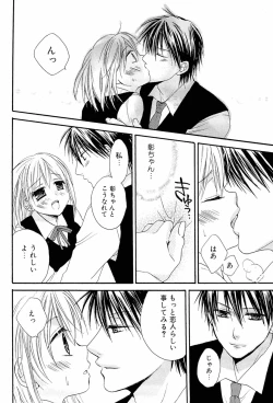 Page 176 of Milky Girl