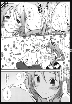 Page 13 of Nyan nyan daisakusen