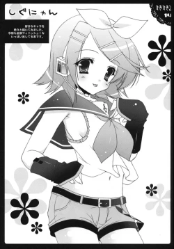 Page 13 of すきすき 2