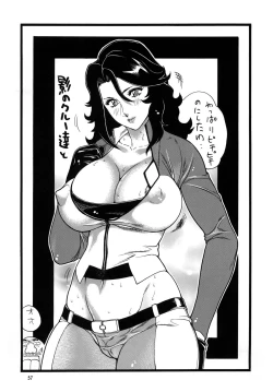 Page 57 of Goriman 5