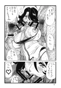 Page 58 of Goriman 5