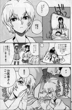 Page 10 of Mantou .37