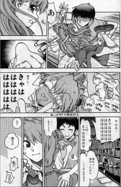 Page 14 of Mantou .37