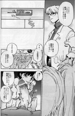 Page 5 of Mantou .37