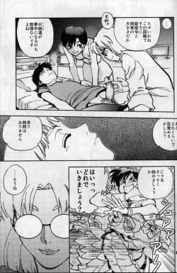 Page 6 of Mantou .37