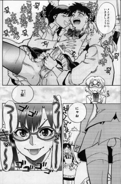 Page 7 of Mantou .37