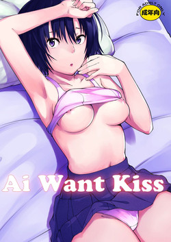 Download Ai Want Kiss