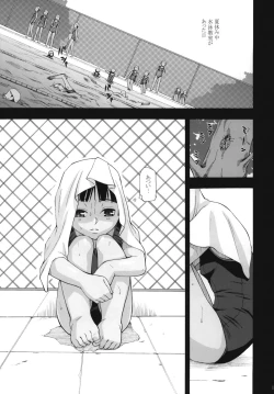 Page 2 of Anemone Shoukougun 2.10