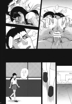 Page 45 of Anemone Shoukougun 2.10