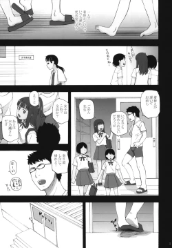 Page 4 of Anemone Shoukougun 2.10
