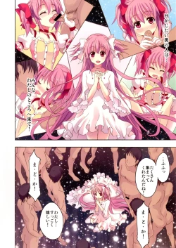 Page 15 of Mahou Fuzoku Deli heal Magica 4