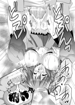 Page 14 of Kienu Sora