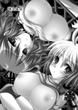 Page 24 of Kienu Sora