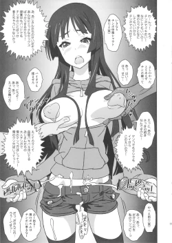 Page 10 of REC2!! PREVIEW