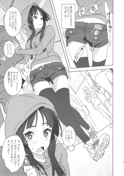 Page 4 of REC2!! PREVIEW