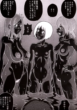 Page 7 of Tokimeki Monzetsu Barukan!!