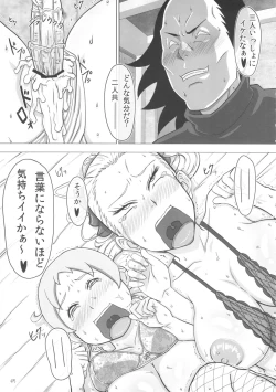 Page 44 of Contolust